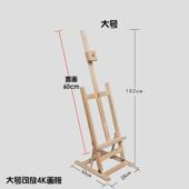 画架桌面画板架套装 儿童台式 折叠小支架油画架木质美术绘画架
