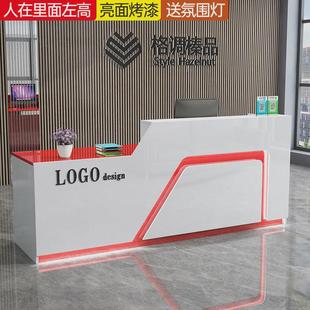 店公司烤漆前台接待台 收银台店铺小型吧台简约现代理发店美容服装