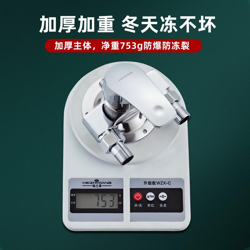 明装冷热混水阀淋浴水龙头洗澡开关浴室太阳能混合阀热水器配件桐
