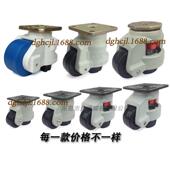3寸重型万向可调节脚轮工业机械水平尼龙滚轮低重心带脚杯轮子