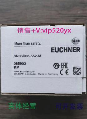 现货供应全新未拆封安士能SN03D08-552-M安全开关085903现货销售