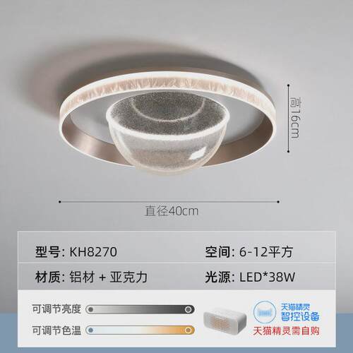 意式轻奢吸顶灯卧室创意星空儿童房灯现代简约健康护眼圆形照明灯
