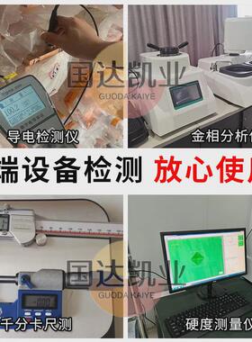 铜排源头生产厂家t2红排导电紫铜铜条33040母线汇流排4接地铜带