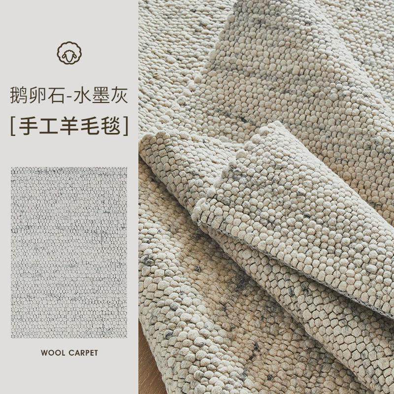 无胶印度手工大颗粒爆米花纯羊毛编织地毯客厅沙发茶几别墅轻奢垫,居家布艺,地毯,淘宝优惠券,粉丝福利购,淘宝优惠卷