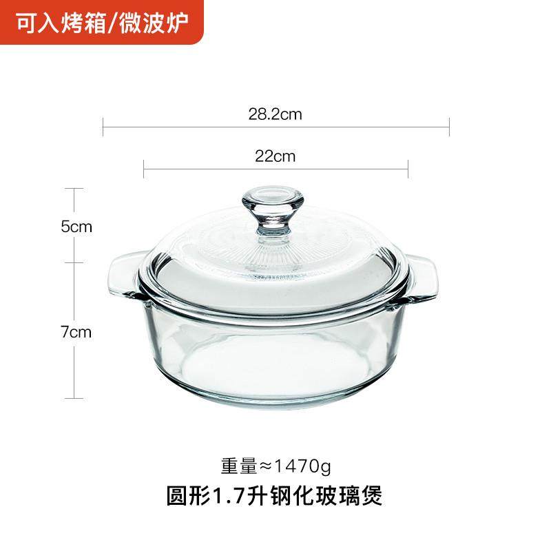 64n耐热钢化玻璃烤碗加厚微波炉烤箱焗带盖烤盘芝士家用双耳饭烤