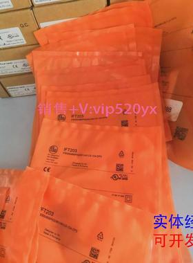 现货供应易福门IFMIFT203传感器原装议价