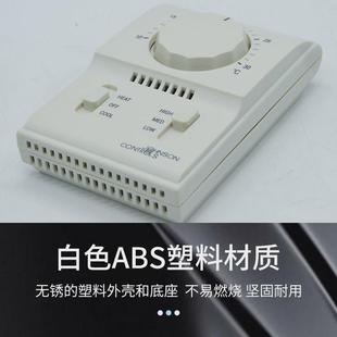 江森温控器T2000AAC-0C0冷暖机械式温控器风机盘管温控器