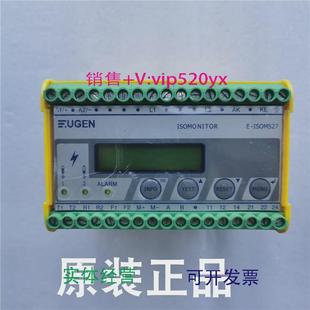 AD01绝缘监测仪控制器议价 ISOM527 现货供应E ISOM527EUGENEE