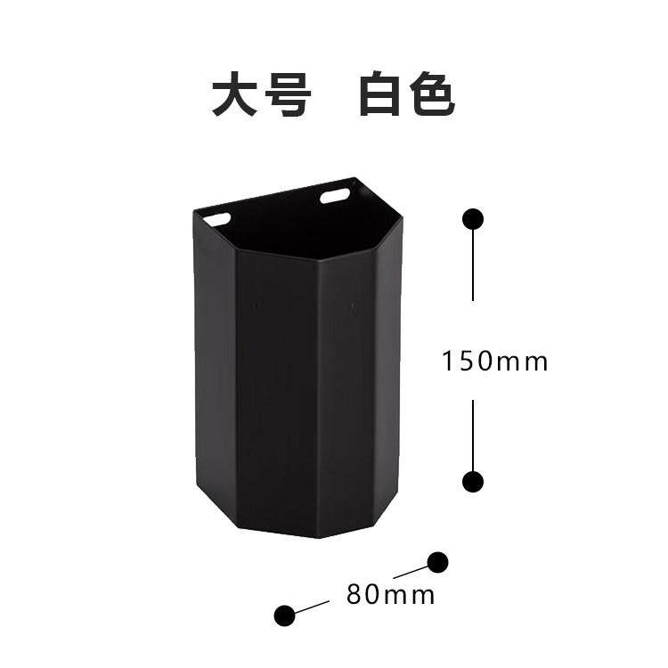 壁挂式铁盒笔筒冲孔挂板洞洞板配件收纳筷子置物架桶架