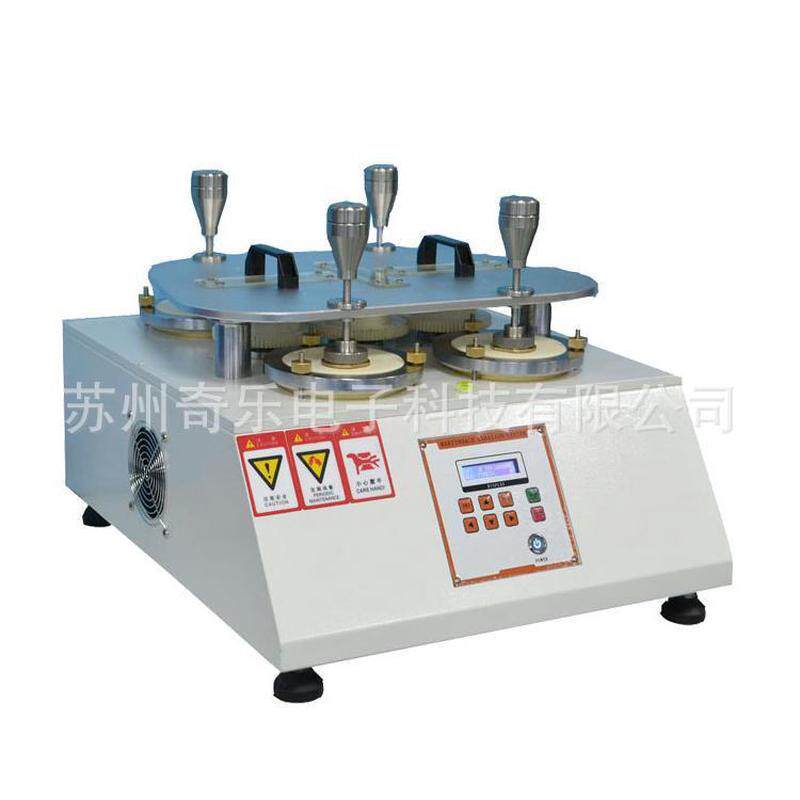 马丁代尔耐磨试验机耐磨仪织物面料布料磨耗仪起球磨耗试验机,机械设备,试验机,淘宝优惠券,粉丝福利购,淘宝优惠卷