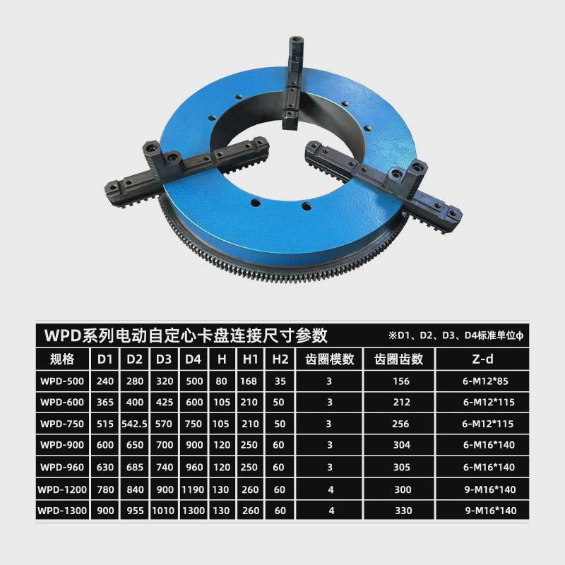 焊接自定心电动卡盘三爪四爪快速安装不锈钢高精度变位机适用