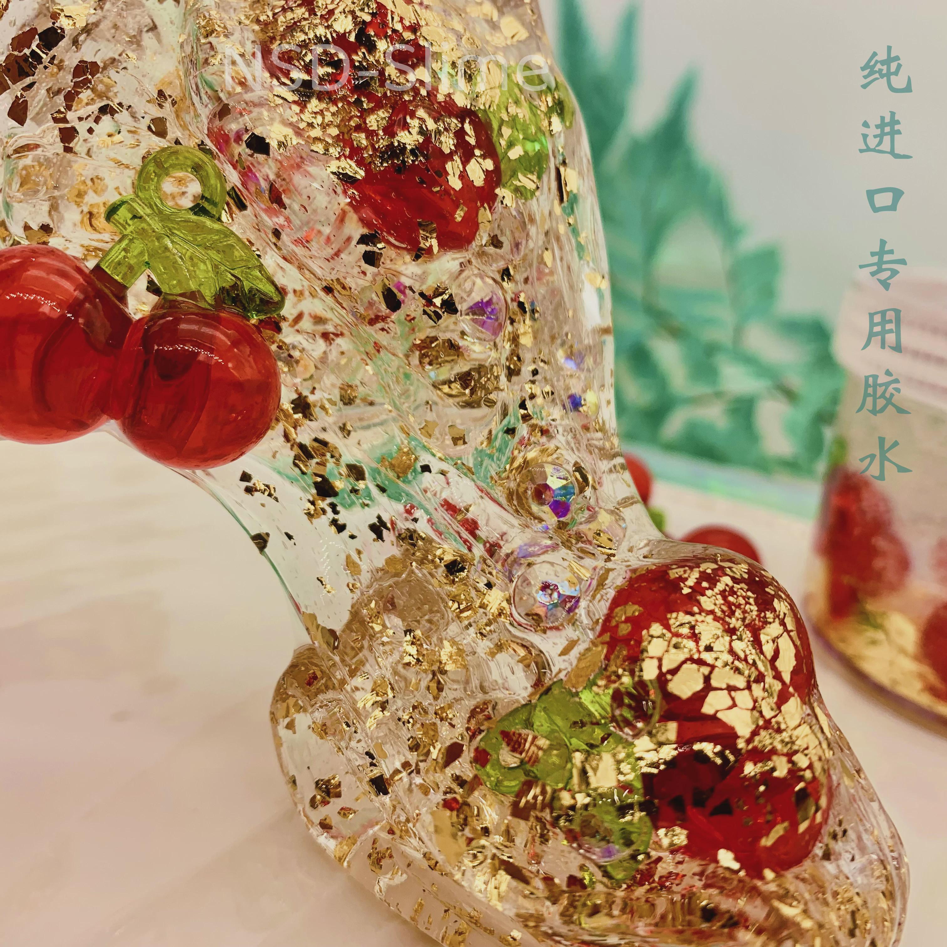 暮锦樱桃进口安全纯手工不粘手史莱姆起泡胶解压泥彩色泥以上金箔
