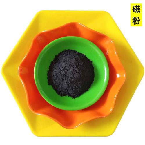 磁粉厂家供应河道治理用磁铁粉城市污水治理用四氧化三铁粉