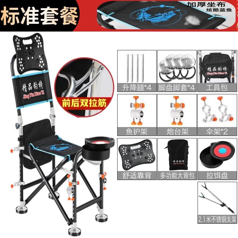 e2新款钓椅金属钓鱼椅子钓椅折叠可躺便携台多功能钓凳钓鱼钓椅