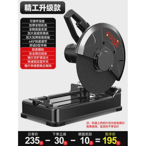 钢材220v小型355型材切割机台式切割机家用木工金属钢筋切割锯