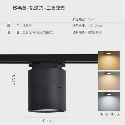 led明装筒灯可调角度吸顶天花灯吊顶客厅过道散光轨道灯创意家用