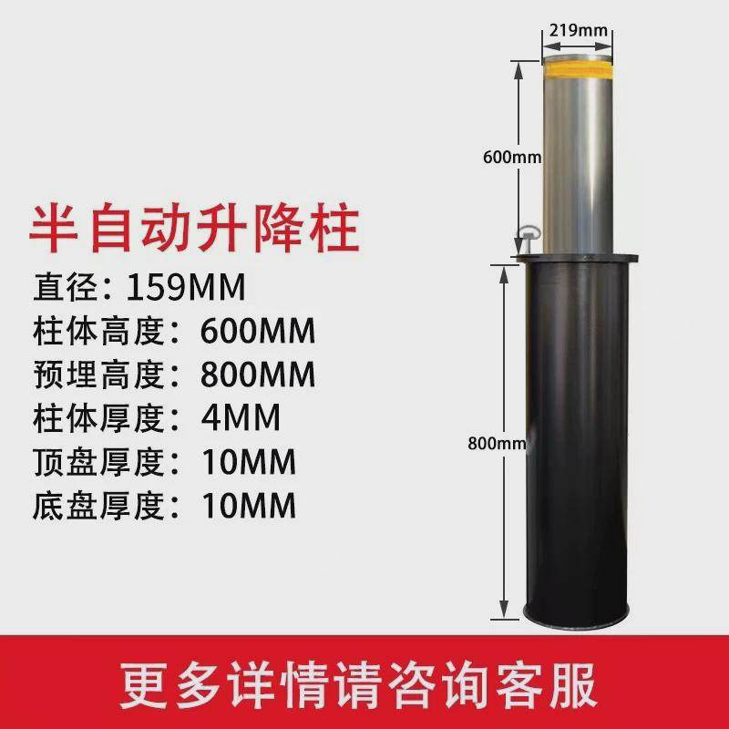 全自动升降柱幼儿园学校桩液压电动升降防撞遥控指挥路门口升降柱,基础建材,排水沟槽/盖板,淘宝优惠券,粉丝福利购,淘宝优惠卷