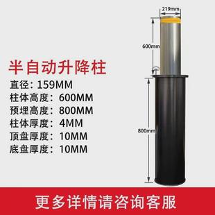 全自动升降柱幼儿园学校门口液压桩升降防撞遥控指挥路电动升降柱