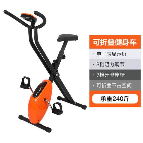 可折叠动感单车家用织带车室内健身车运器材锻炼超静音健身房动用