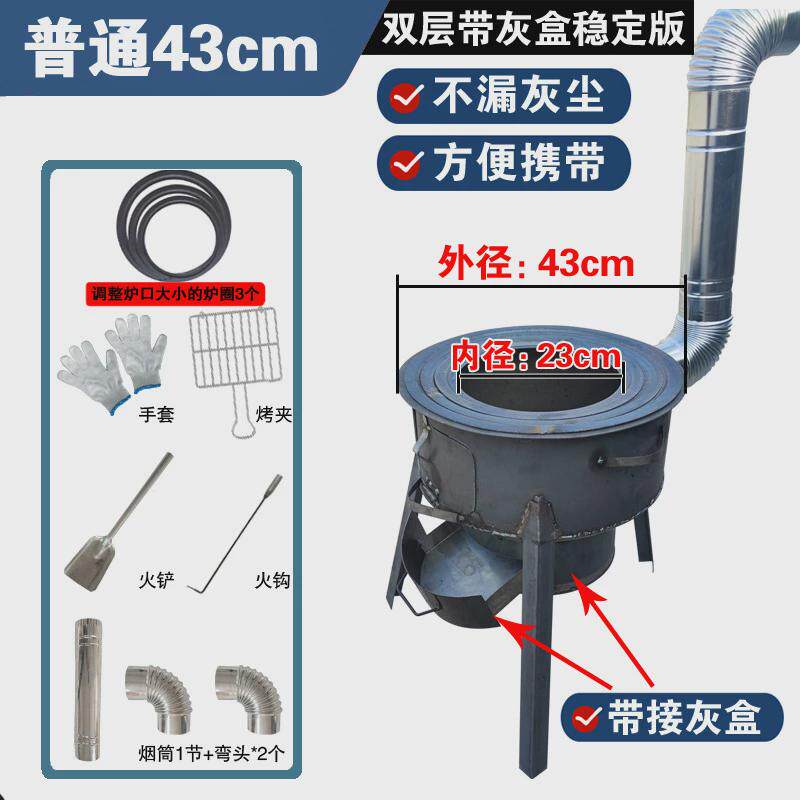 烧材火的炉柴火烧水锅炉旧车轮柴火炉汽车轮毂柴炉新型柴火灶农村