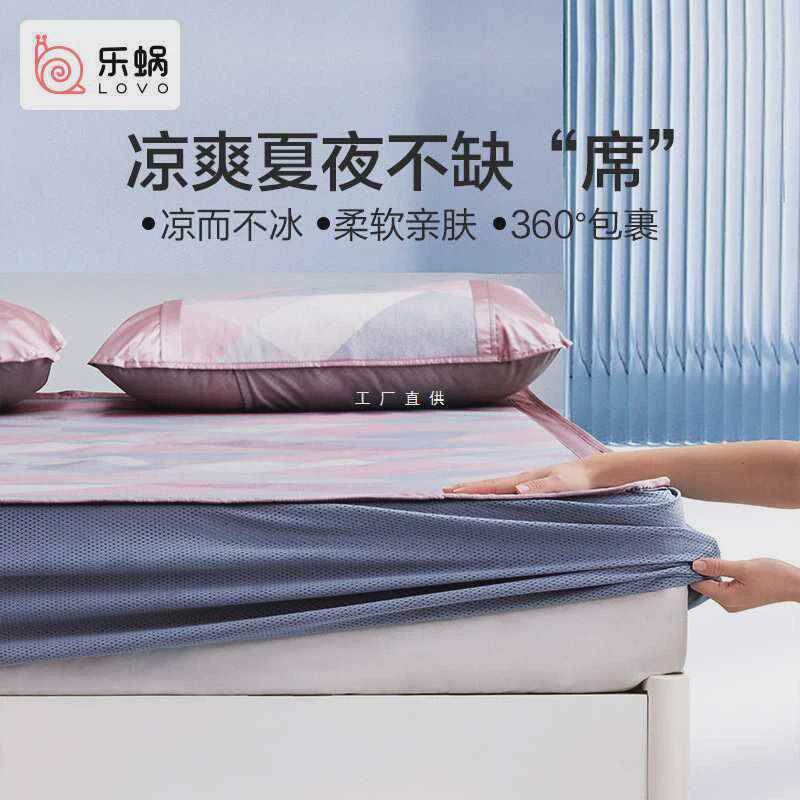 a5l床笠款冰丝凉席三件套裸睡夏季夏凉席可折叠家用软凉席子