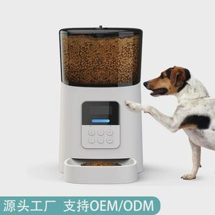 喂食器宠物自动喂食器定时定量6l大容量余粮报警pp004