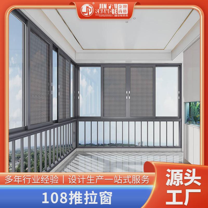卧室阳台客厅飘窗推拉窗现代简约设计降噪隔音铝合金钢化玻璃门窗