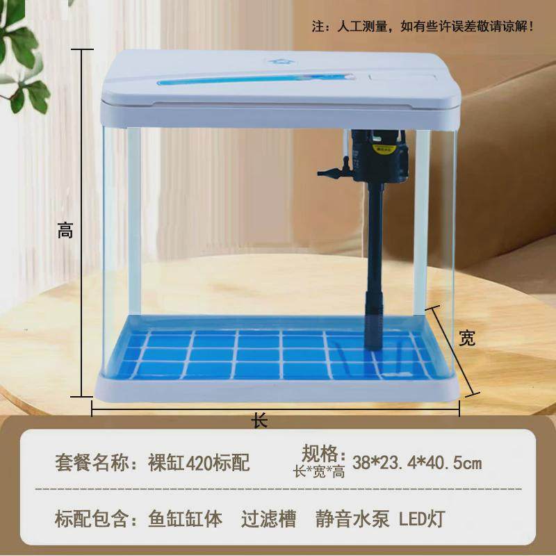 家用免换水弯客厅装饰造景水族箱桌面自循环增氧热金鱼缸玻璃鱼缸,宠物/宠物食品及用品,桌面缸,淘宝优惠券,粉丝福利购,淘宝优惠卷