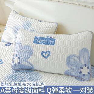 86m0乳胶枕头套内夏季凉感冰丝枕套48cmx74cm单个大号枕芯一对装