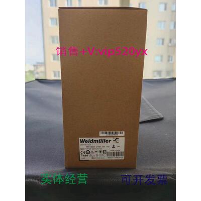 现货供应魏德米勒电源2001810000全新议价