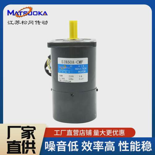 松冈6W-90W-120W-250W-400W调速定速光轴刹车厂家直销质保价廉