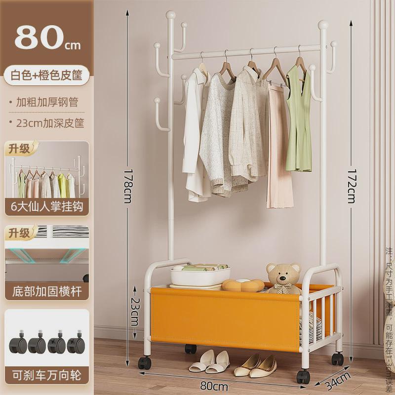 轻奢衣架落地卧室挂衣架家用可移动带轮室内置物晾衣架收纳衣帽架