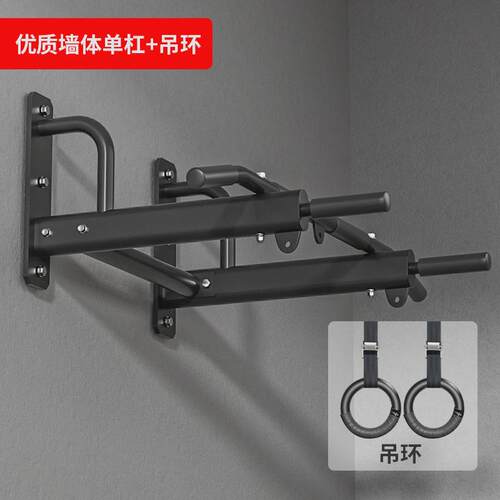 引体向上器家用室内单杠打孔架固定墙上单双杠沙袋墙体健身器材真