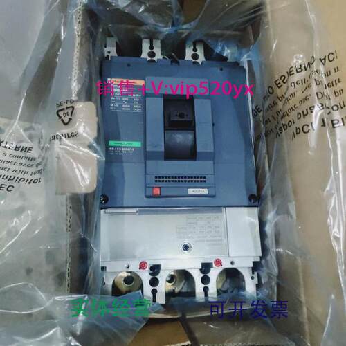 现货供应施耐德32756NS400NA