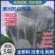 农用蔬菜果树防虫网聚乙烯大棚防虫网养殖围网防虫切片网罩