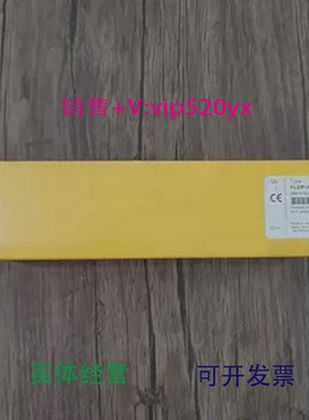现货供应全新未拆封图尔克FLDP-IM8-0001模块6825320现货销售