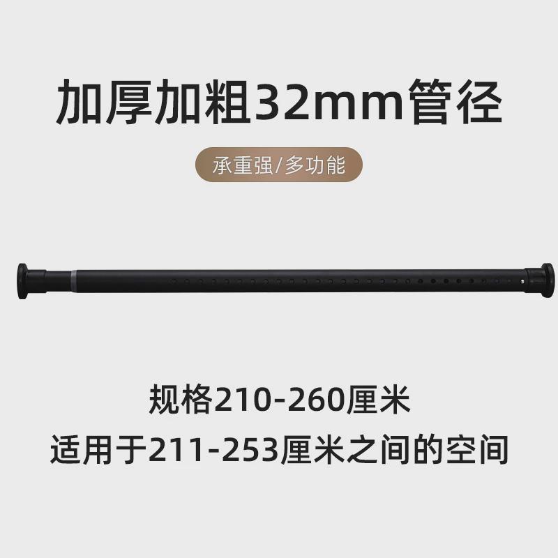 xei3免打孔伸缩窗帘杆卧室免钉安装晾衣杆杆收缩杆挂卫生间加厚撑