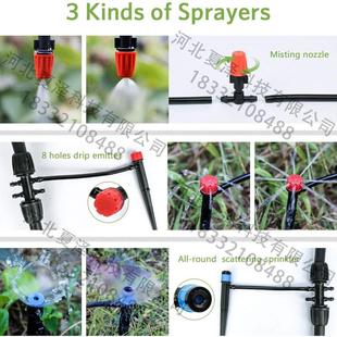 热销园艺浇水园林灌溉系统灌溉自动浇花器滴灌套装厂家