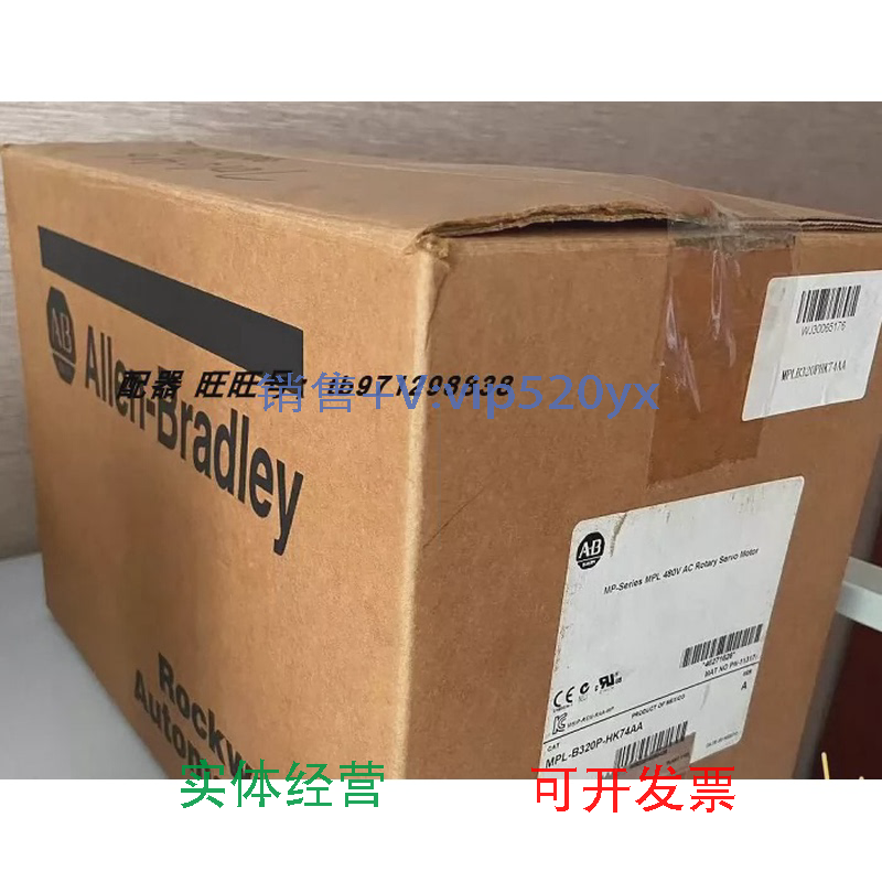 现货供应全新Allen-Bradley罗克韦尔电机MPL-B320P-HK74AA480VAC
