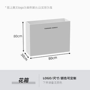户外铁艺花箱外市政庭院餐厅商业街不锈钢阳台组合摆隔断围栏花槽