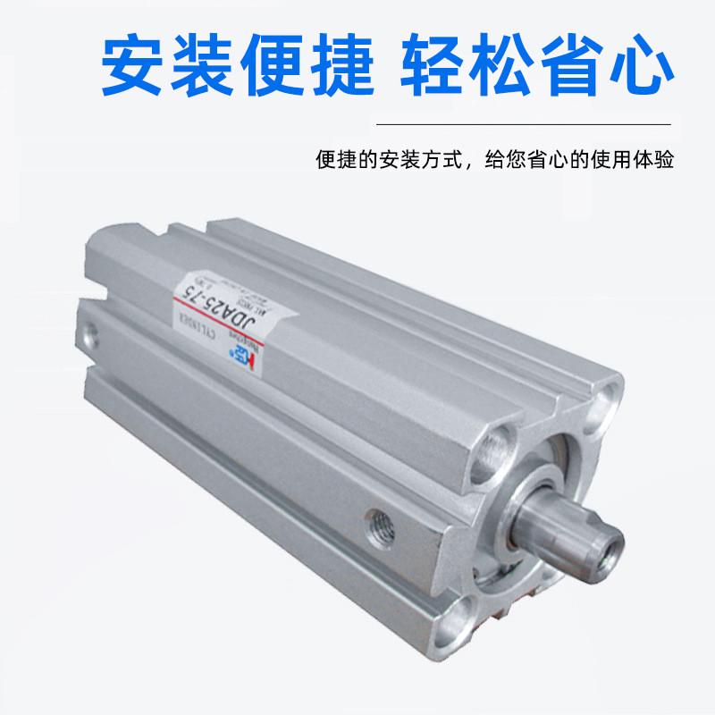 小金井型薄型气缸气动双作用气缸气缸jda25-75厂家直销薄型