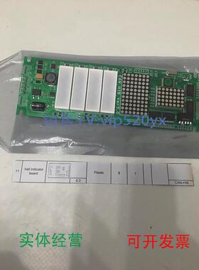 现货供应USHIOKOREAhallindicatorboardCAN-HIB全新