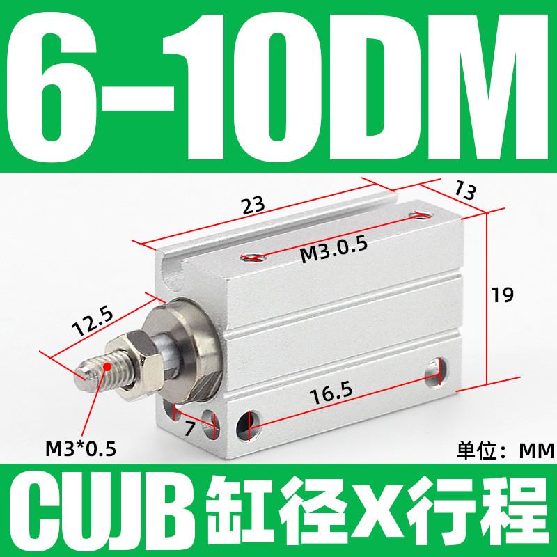 小型气动自由安装气缸cujb/cdujb6/8/10/12/16/20-4x6-8-10-15-20