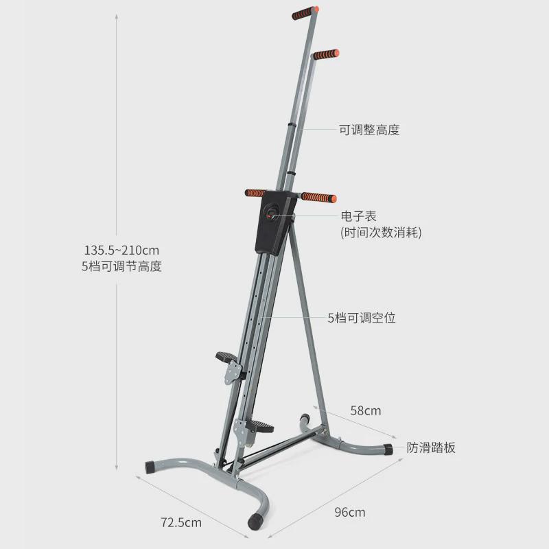 可定制登山机家用模拟阻力扭腰锻炼器材爬楼机健身踏步机攀爬机楼