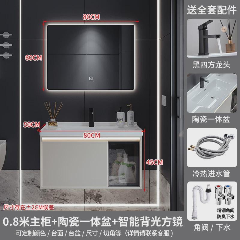 熠达新款包邮带灯带美妆镜柜陶瓷一体盆洗手洗脸洗漱盆池浴室柜组