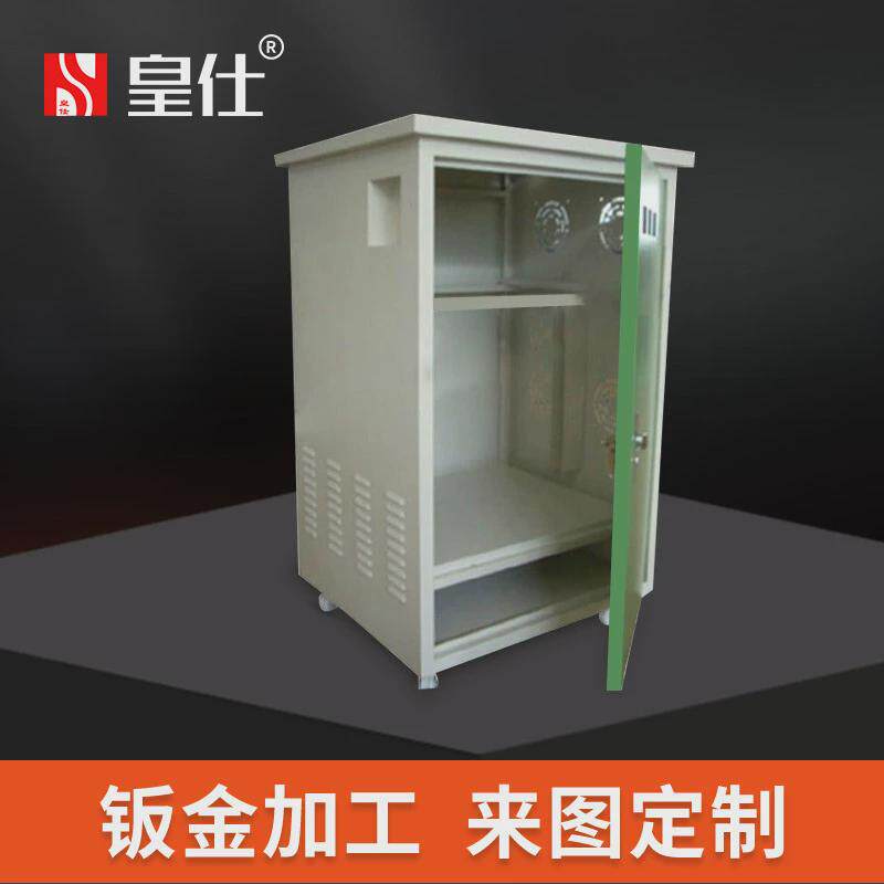 钣金来图定制设备自动化数控折弯冲压机箱机柜外壳机壳钣金加工厂