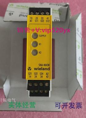 现货供应安全继电器SNA4043K-AR1.188.1810.0AC/DC24V