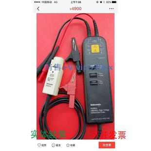 现货供应泰克高压差分探头P5205A1300V100MHZ泰克Tek议价