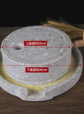 老式天然石材小石磨天然石磨磨盘小型家用米麦面豆浆机手工肠粉zb