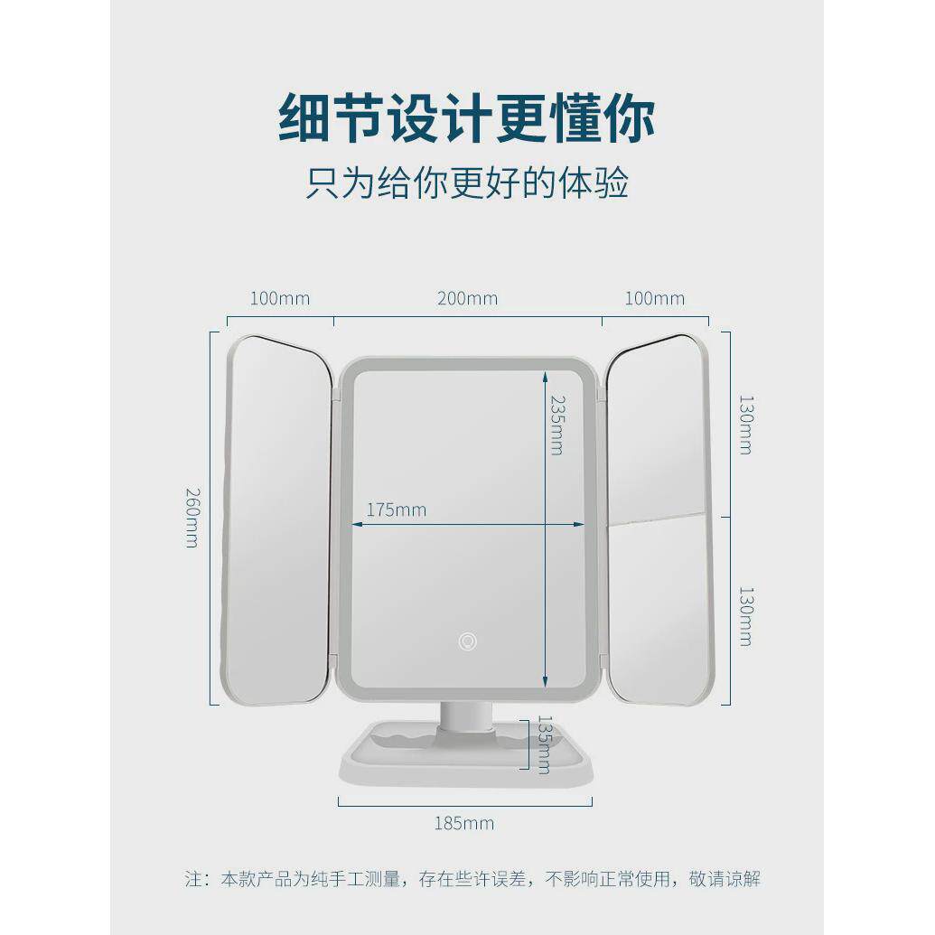 镜子带灯led化妆镜三折叠便携美梳妆镜网红充电补光贝壳台式批发
